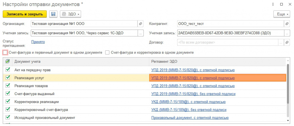 Рис. 8.jpg Рис. 8.jpg